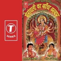 Suraj Ki Kiran Chhune Ko Charan Narendra Chanchal Song Download Mp3