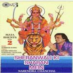 He Daati Paar Laga Narendra Chanchal Song Download Mp3