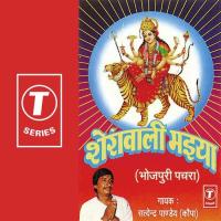 Devi Mayiya Durga Mayiya Satyender Pandey Kopa Song Download Mp3