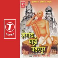 Ya Bhaktano, Bhavikana Milind Shinde Song Download Mp3