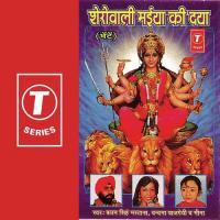 Tera Bhakton Ne Rachaya Hai Bachan Singh Mastana,Meena,Vandana Bajpai Song Download Mp3