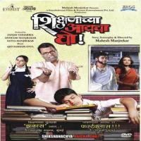 Jivanaat Tu Daru Nakoos Ajit Parab,Hrushikesh Kamerkar Song Download Mp3