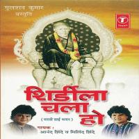 Tuiya Darshanache Majala Milind Shinde Song Download Mp3