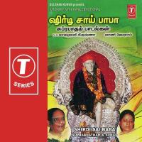 Seeradiyil Vaasam Vani Jairam,Dr. M. Balamuralikrishna Song Download Mp3