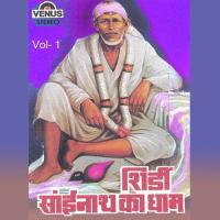 Shirdi Sainath Ka Dhaam Mehdi Hassan Song Download Mp3