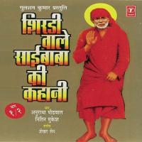 Shirdi Wale Saibaba Ki Kahani Anuradha Paudwal Song Download Mp3