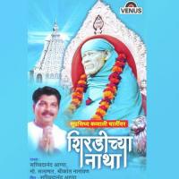 Sai Hari Sai Hari Sachidanand Appa Song Download Mp3