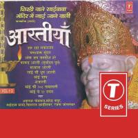 Ghanshyam Sundara Tyagraj Khadilkar Song Download Mp3