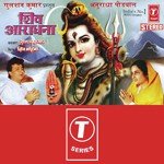 Jai Shiv Onkara Anuradha Paudwal Song Download Mp3