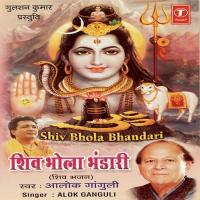 Shiv Bhola Bhandari Alok Ganguli Song Download Mp3