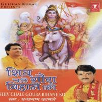 Hey Gernayak Vighn Vinayak Ghanshyam Kamle Song Download Mp3