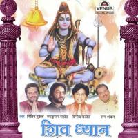 Mahadev Ki Jata Mein Vinod Rathod Song Download Mp3