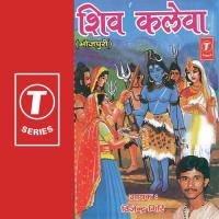 Babuji Shaadi Na Kayil Barbadi Kayil Vijendra Giri Song Download Mp3