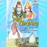 Bhole Bhale Vaishali Samant,Kanwariya Kanhaiya Singh Song Download Mp3