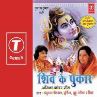 Khada Himalya(Shiv Ki Kirpa Se) Anuradha Paudwal,Poornima,Priya,Guddu Rangila Song Download Mp3