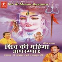 Saagar Pe Utaari Gaagriya Pandit Gyanendra Sharma,Master Ravi Sharma Song Download Mp3