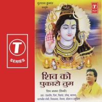 Hote Saare Bhakton Pe Dayal Tum Priya,Charanjeet Singh Sodhi Song Download Mp3