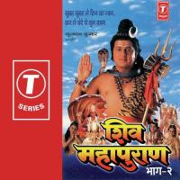 Ab Satylok Se Utaro Maa Gange Anup Jalota Song Download Mp3