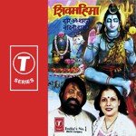 Hey Shiv Shankar Hariom Sharan,Nandini Sharan Song Download Mp3