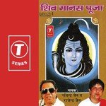 Shri Ram Jai Ram Ravindra Jain,Rajendra Jain Song Download Mp3