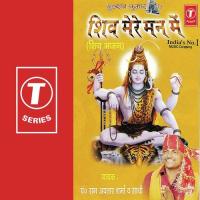 Bhole Tere Darshan Ka Pandit Ram Avtar Sharma Song Download Mp3