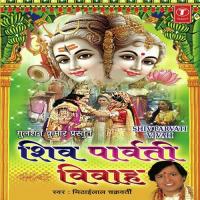 Koi Kahe Brahma Bade Koi Kahe Vishnu Mahaan Mithailal Chakravorty Song Download Mp3