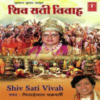 Shiv Shankar Se Dev Nahin Vipat Vidaran Haar Mithailal Chakravorty Song Download Mp3