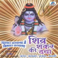 Soumya Pradosh Vrat Katha Aadarsh Gautam Song Download Mp3