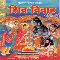 Shiv Vivah Suresh Wadkar,Anuradha Paudwal Song Download Mp3