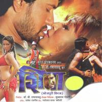 Hothava Rangelu Lale Laal Indu Sonali,Dineshlal Yadav Nirahua Song Download Mp3