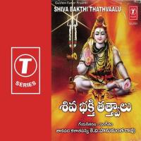 Devudaiah K.V. Hanumantha Rao Song Download Mp3