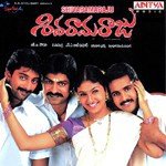 Pidugulu Padiponi S.P. Balasubrahmanyam Song Download Mp3