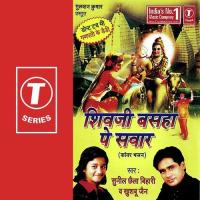 Badh Gail Aamad Ban Gaili Saansad Khushboo Jain,Sunil Chhaila Bihari Song Download Mp3