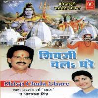 Roje Humra Lanka Se Bharat Sharma Vyas Song Download Mp3