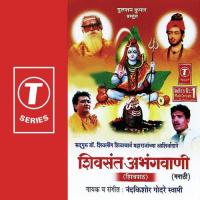 Veda Jhalo Nandkishor Godare Swami Song Download Mp3