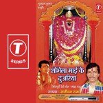 Jheere Jheere Hey Nadiya Sanjivan Ram Song Download Mp3