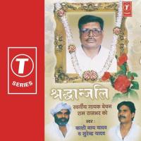 Praan Taji Dihal Ae Mitau Surendra Yadav,Kashinath Yadav Song Download Mp3