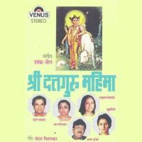 Characharala Vyapun Urali Suresh Wadkar Song Download Mp3