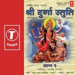 Shree Durga Saptshati (Pehla Adhyay ) Anuradha Paudwal Song Download Mp3