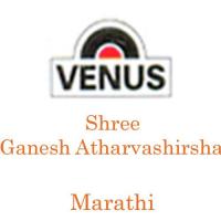 Shree Ganesh Atharvashirsha-Ekvis Avartane-Falshrutisah-Shree Ganesh Stuti - A Suresh Wadkar Song Download Mp3