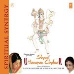 Shree Hanuman Chalisa Usha Mangeshkar,Lata Mangeshkar Song Download Mp3