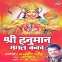 Shree Hanuman Mangal Kavach Jaswant Singh Song Download Mp3