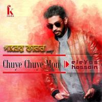 Chuye Chuye Mon Eleyas Hossain Song Download Mp3