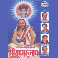 Prapt Ghadi Tujhi Suresh Wadkar Song Download Mp3