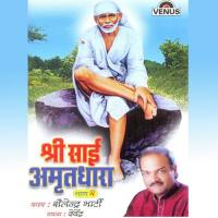 Avadh Puri Mein Ram Hain Shailendra Bharti Song Download Mp3