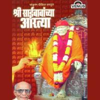 Shirdi Majhe Pandharpur Sharad Jambhekar,Jyotsna Hardikar,Pandurang Dixit,Radharaman Kirtane Song Download Mp3