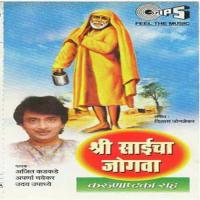 Kadhi Yeil Deen Soniyacha Ajit Kadkade Song Download Mp3