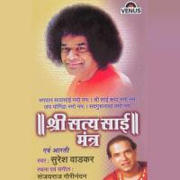 Bhagwan Satyasai Namo Namaha - C Suresh Wadkar Song Download Mp3