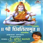 Kailasrana Shiv Chandramauli - Shri Shivstuti Pandit Ajit Kadkade Song Download Mp3