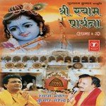 Khatu Shyam Baba Ki Aarti Kumar Narender Song Download Mp3